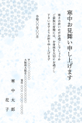 細かな雪の結晶柄デザインの寒中見舞いテンプレート