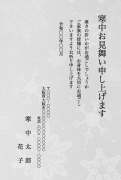 モノクロ雪の結晶柄デザインの寒中見舞いテンプレート