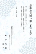 細かな雪の結晶柄デザインの寒中見舞いテンプレート