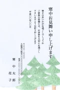おしゃれな冬の風景柄デザインの寒中見舞いテンプレート