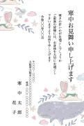 かわいいファンシー柄イラストデザインの寒中見舞いテンプレート